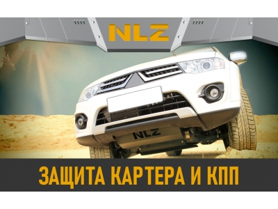 Боковая защита коробки передач для CHERY TIGGO 7PRO MAX (22-, 24-) 1,5/1,6, FWD/4WD,8PRO MAX (22-) 2,0, 4WD,8 PRO (21-) 1,6,7PRO (20-) 1,5 бен. AT FWD